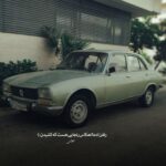 دانلود آهنگ بیر گون بنده اولجییم ایزیم کالماز توزوم (ترند اینستا) دانلود آهنگ بیر گون بنده اولجییم ایزیم کالماز توزوم (ترند اینستا)